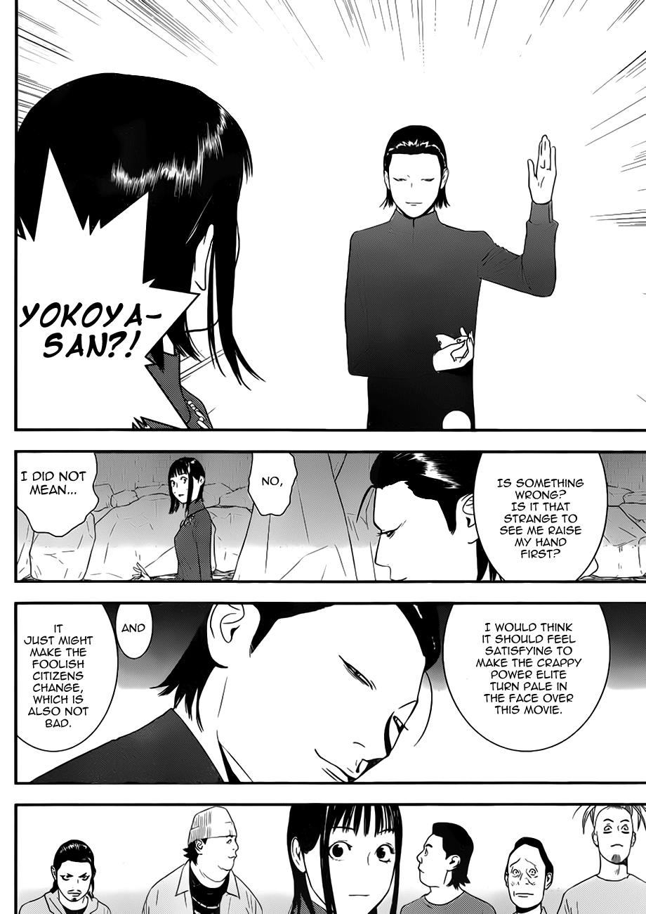 Read Liar Game Manga Online