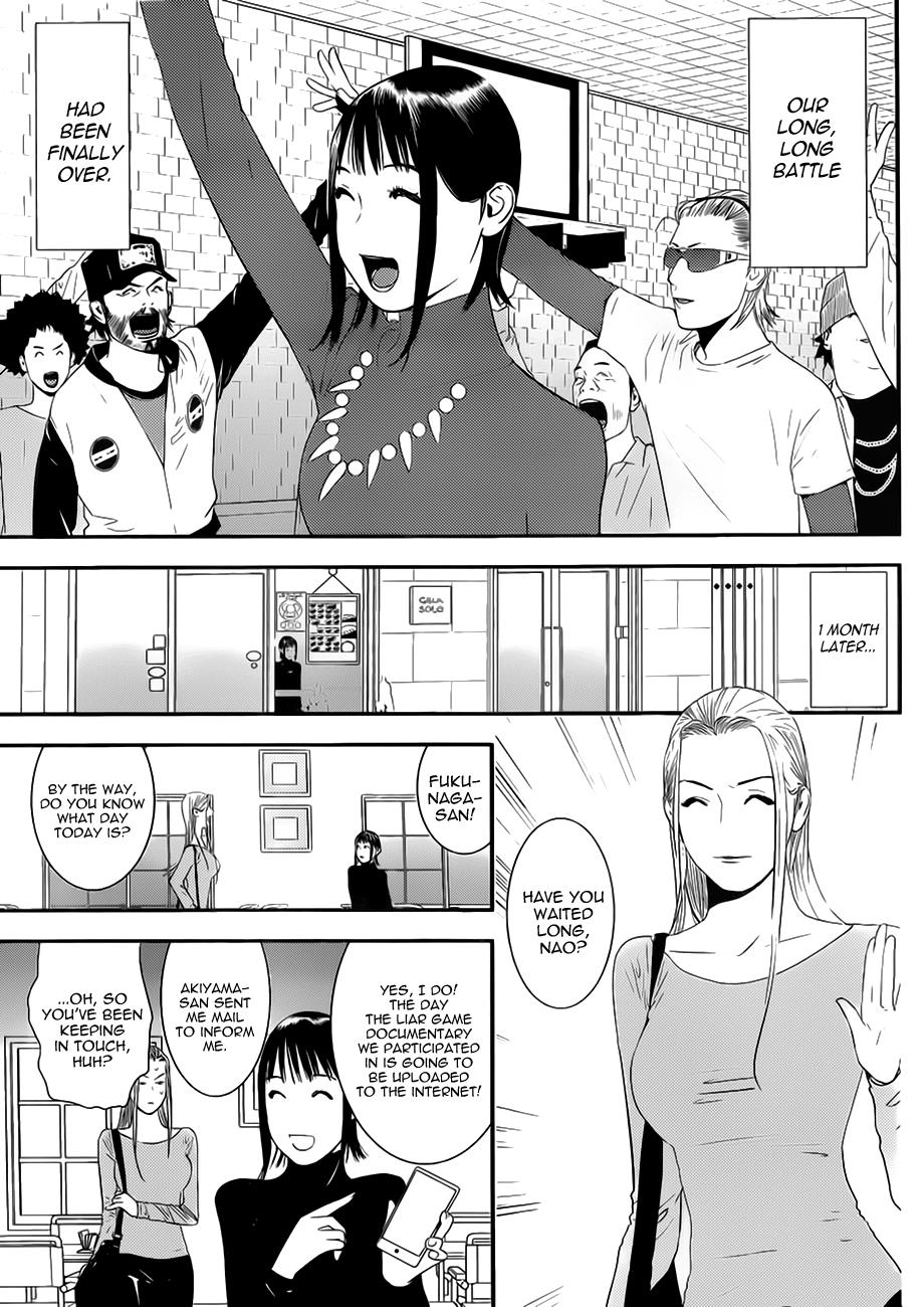 Read Liar Game Manga Online