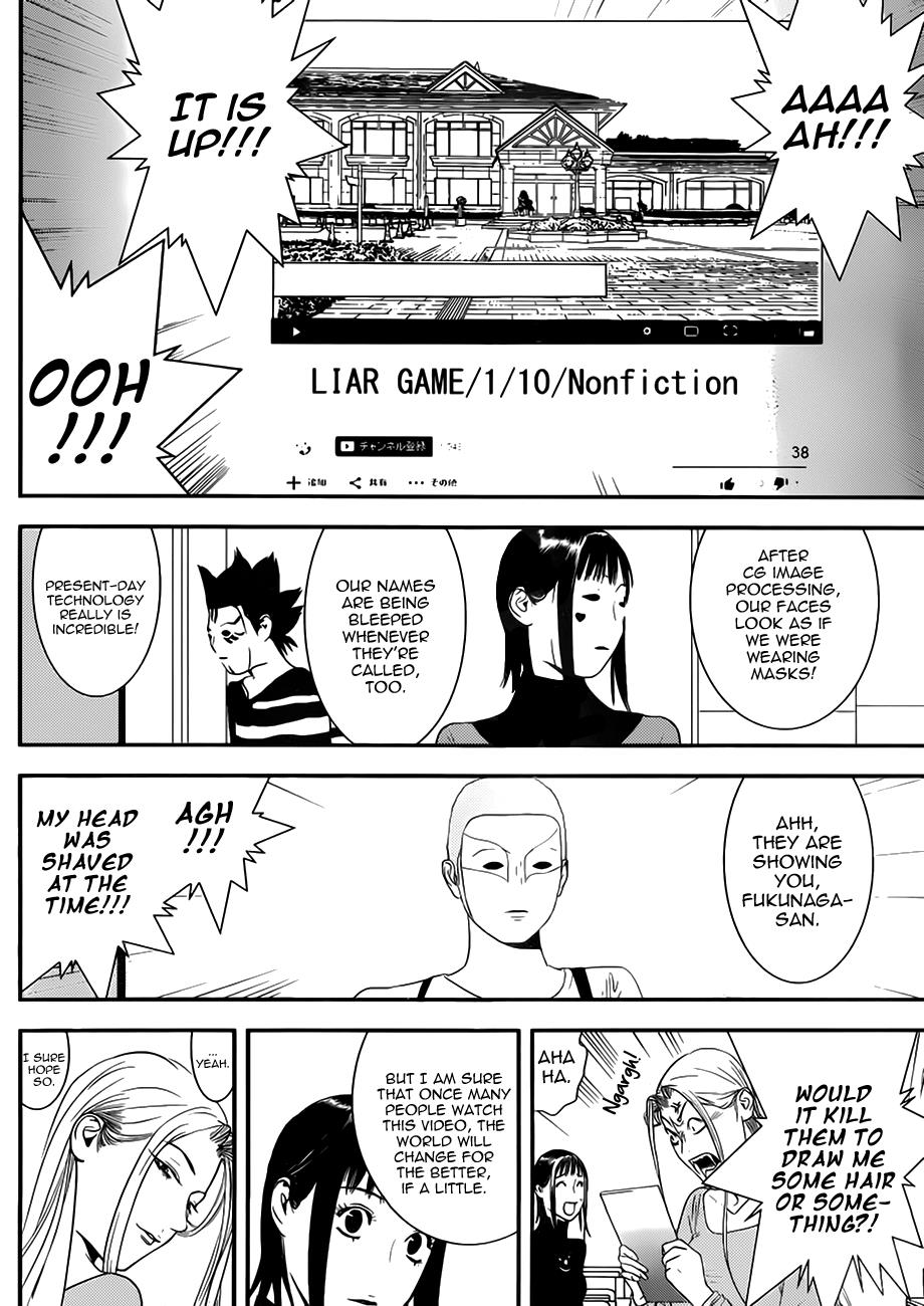 Read Liar Game Manga Online