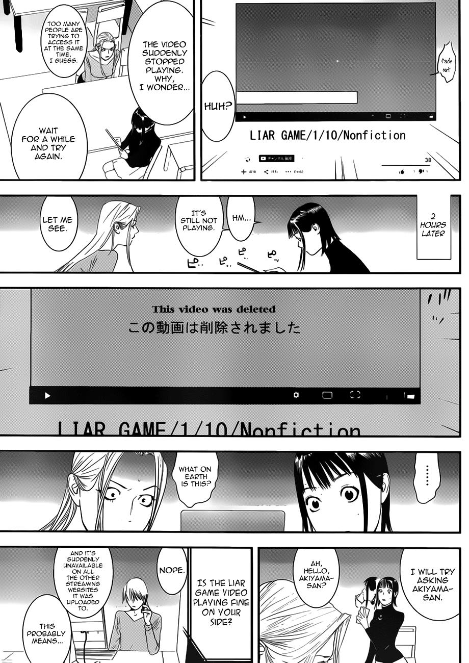 Read Liar Game Manga Online