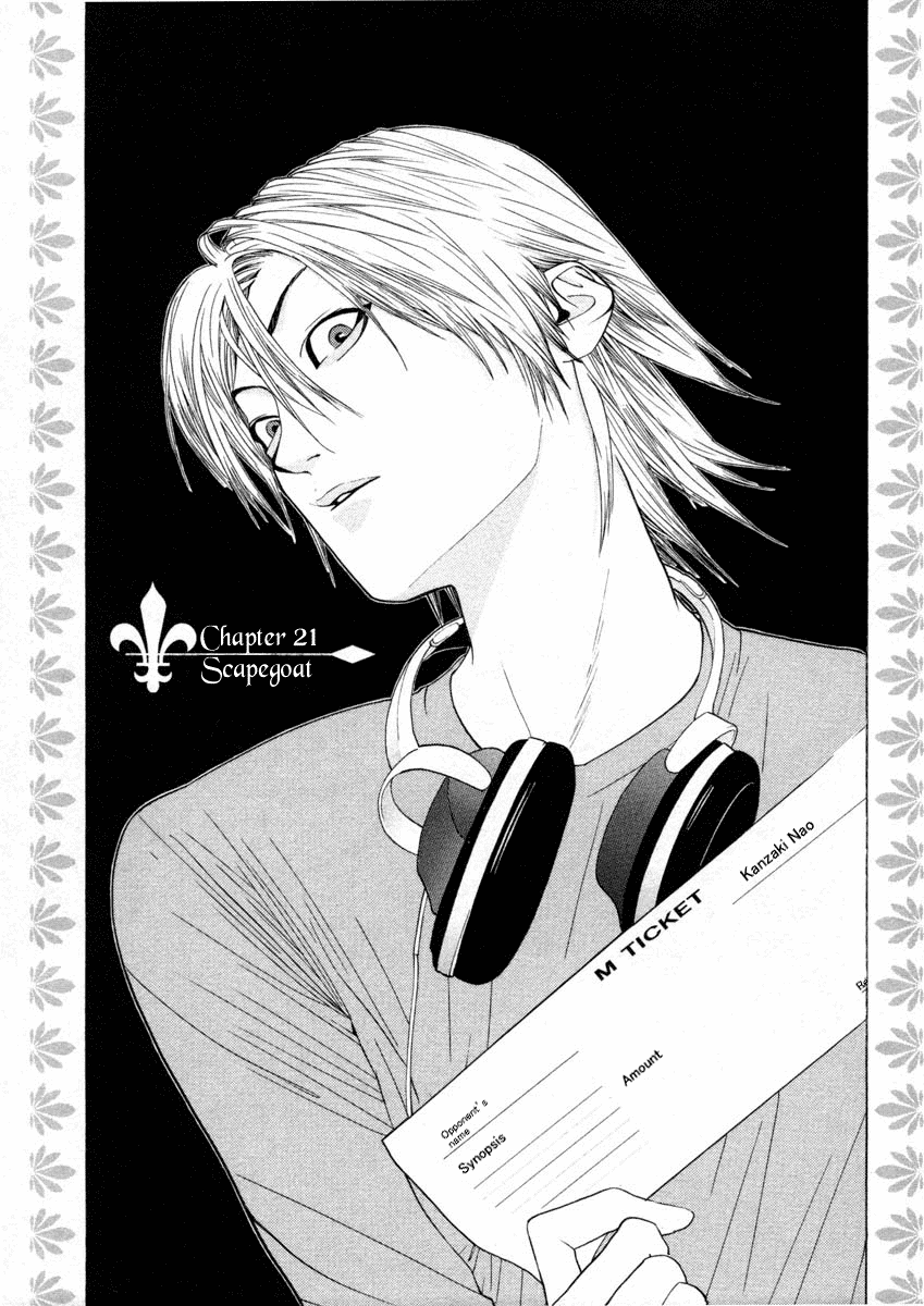 Read Liar Game Manga Online
