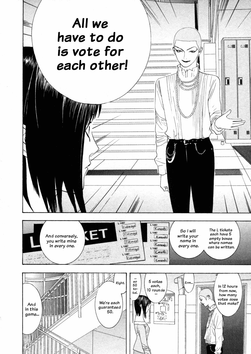 Read Liar Game Manga Online