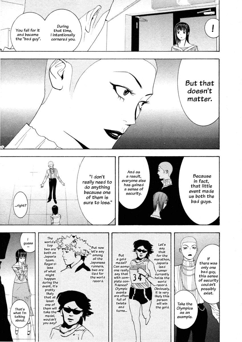 Read Liar Game Manga Online