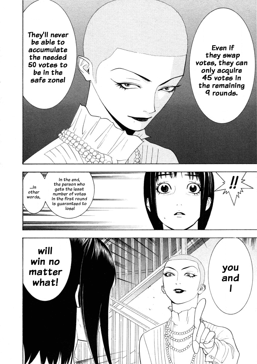 Read Liar Game Manga Online