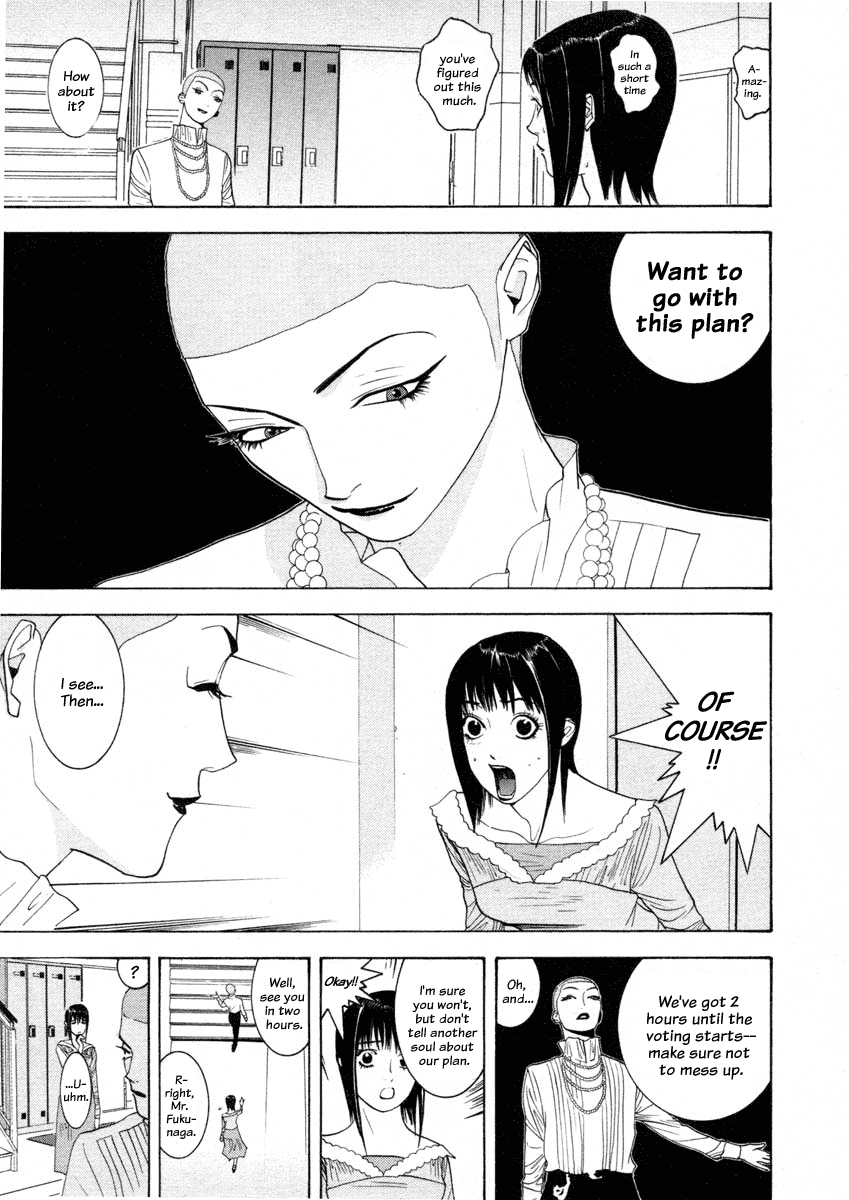 Read Liar Game Manga Online