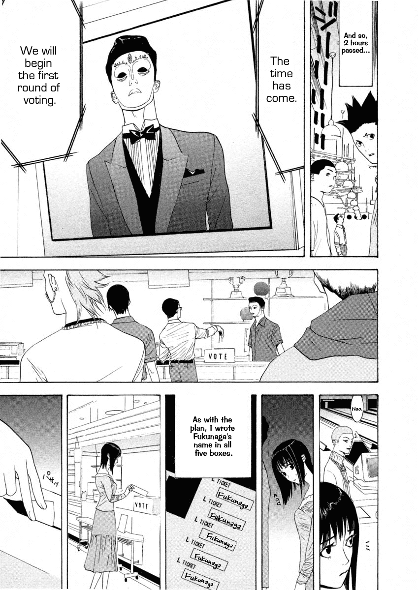 Read Liar Game Manga Online