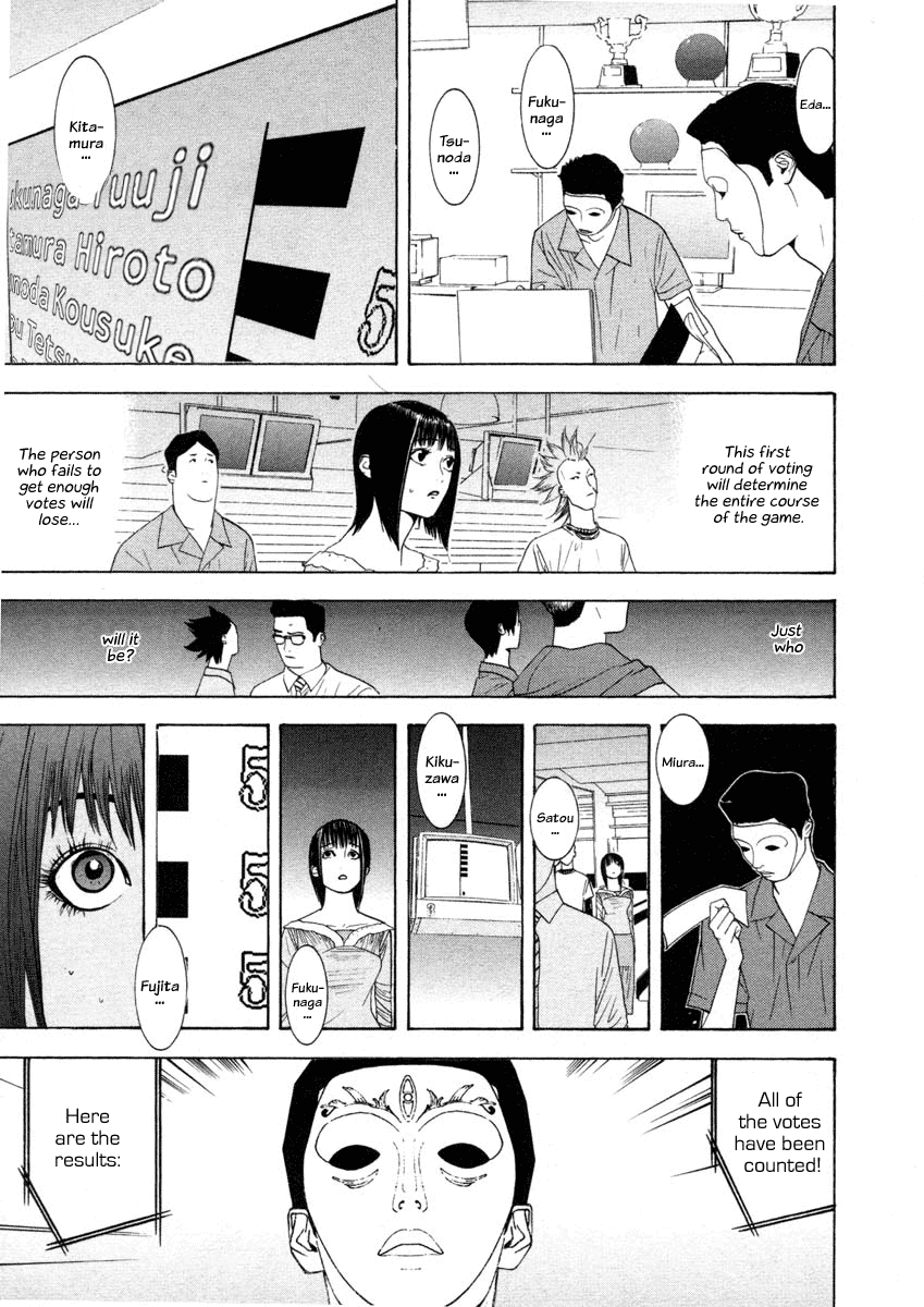 Read Liar Game Manga Online