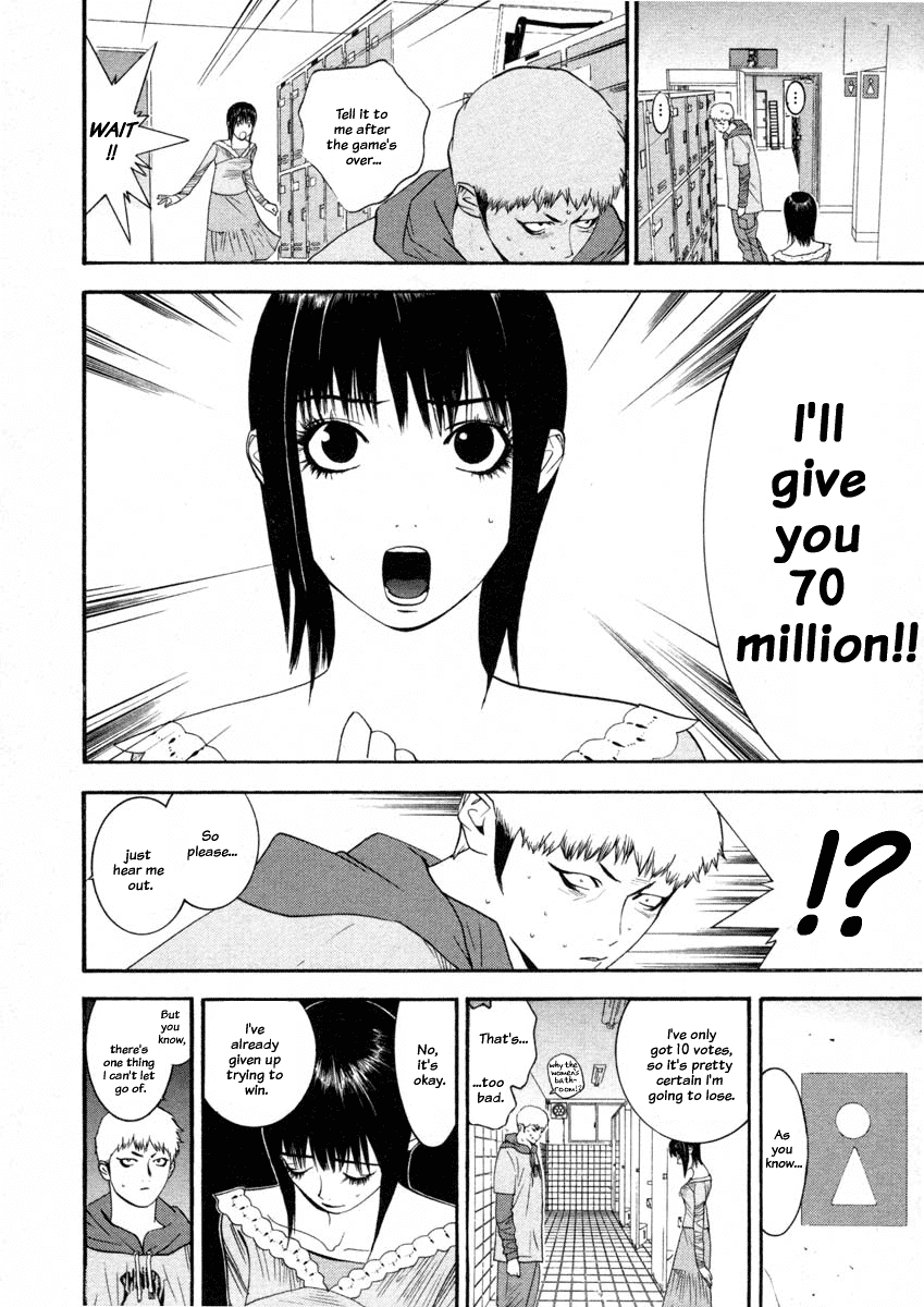 Read Liar Game Manga Online