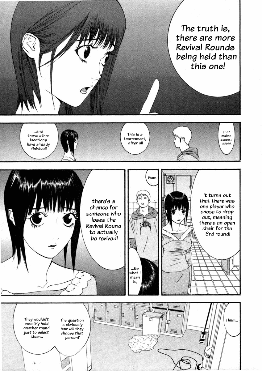 Read Liar Game Manga Online