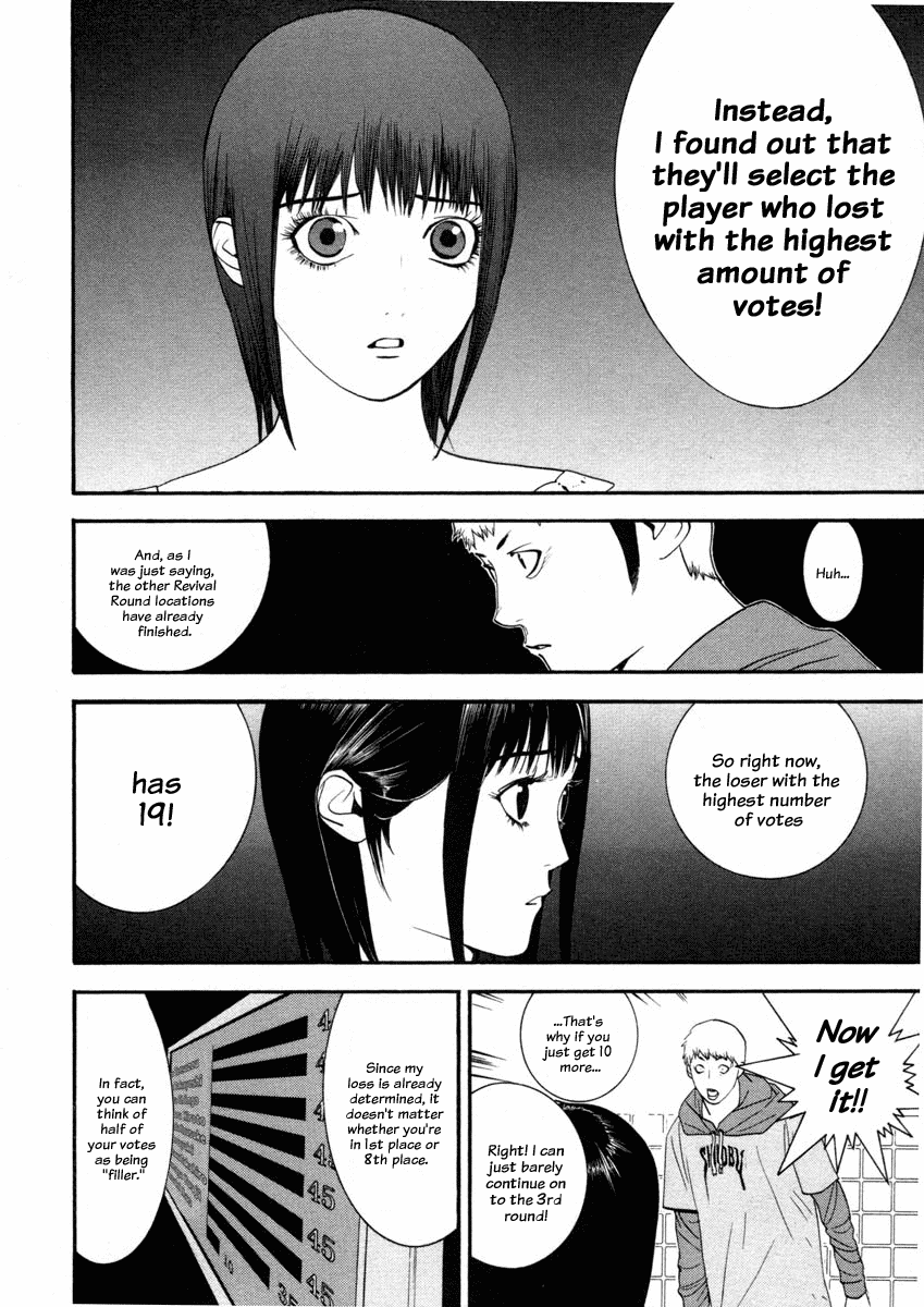 Read Liar Game Manga Online