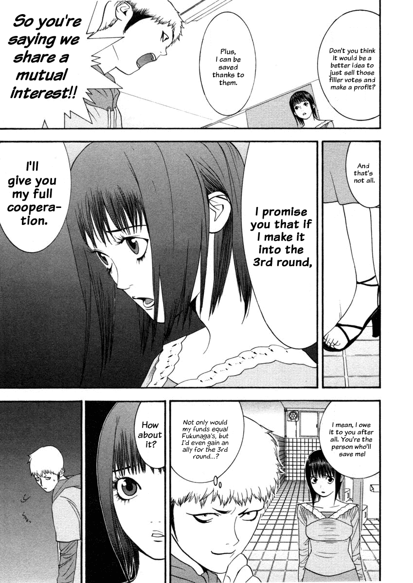 Read Liar Game Manga Online