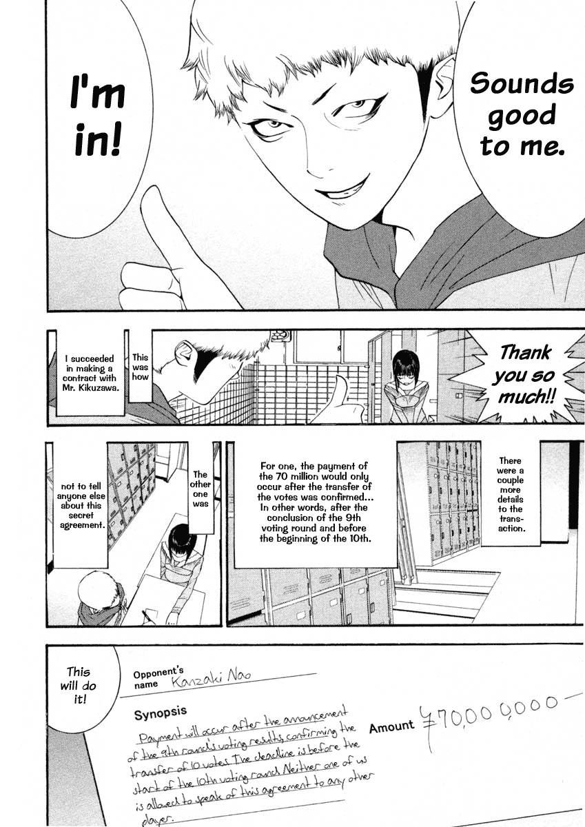 Read Liar Game Manga Online