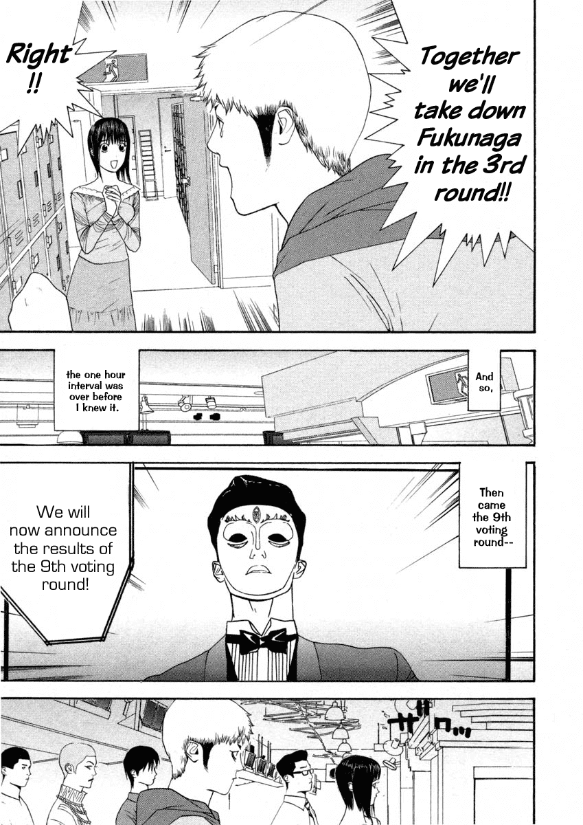 Read Liar Game Manga Online