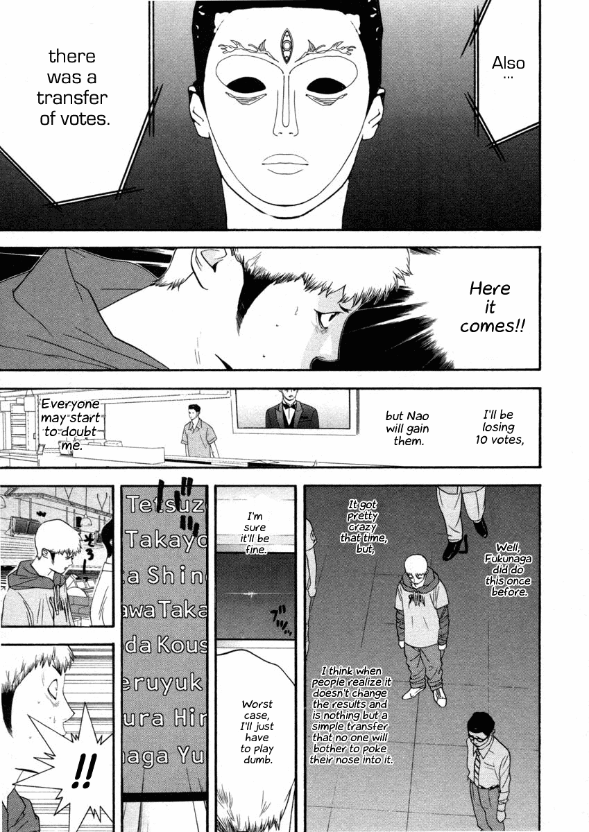 Read Liar Game Manga Online