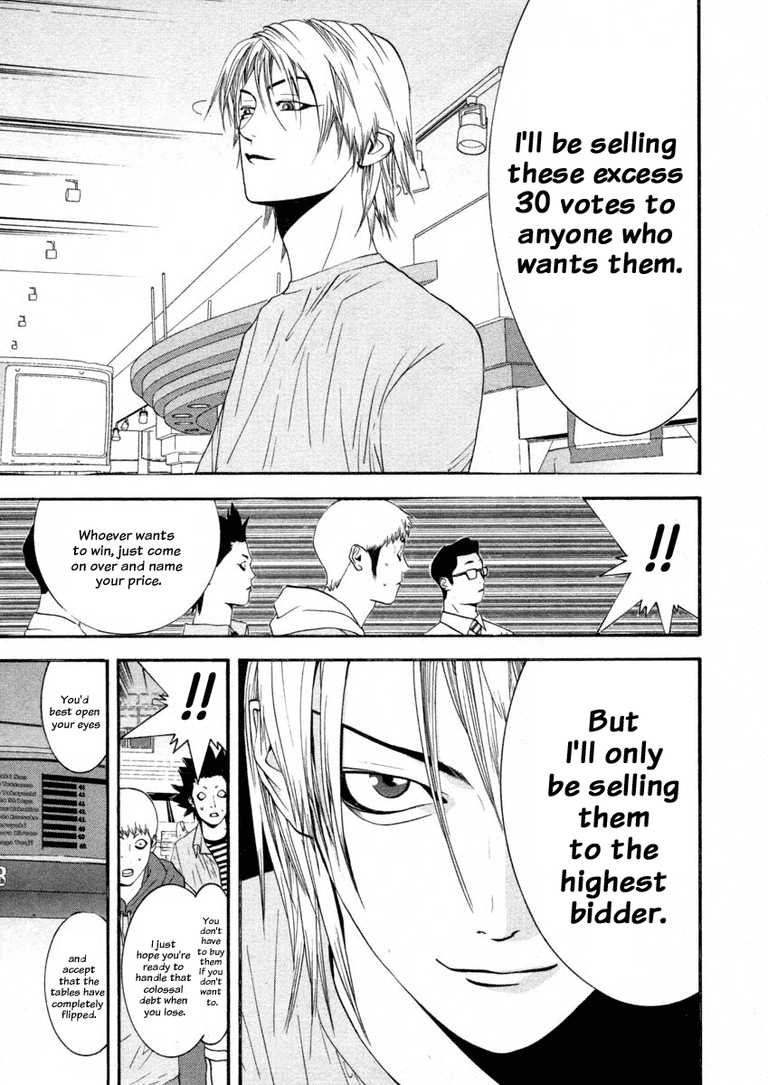 Read Liar Game Manga Online