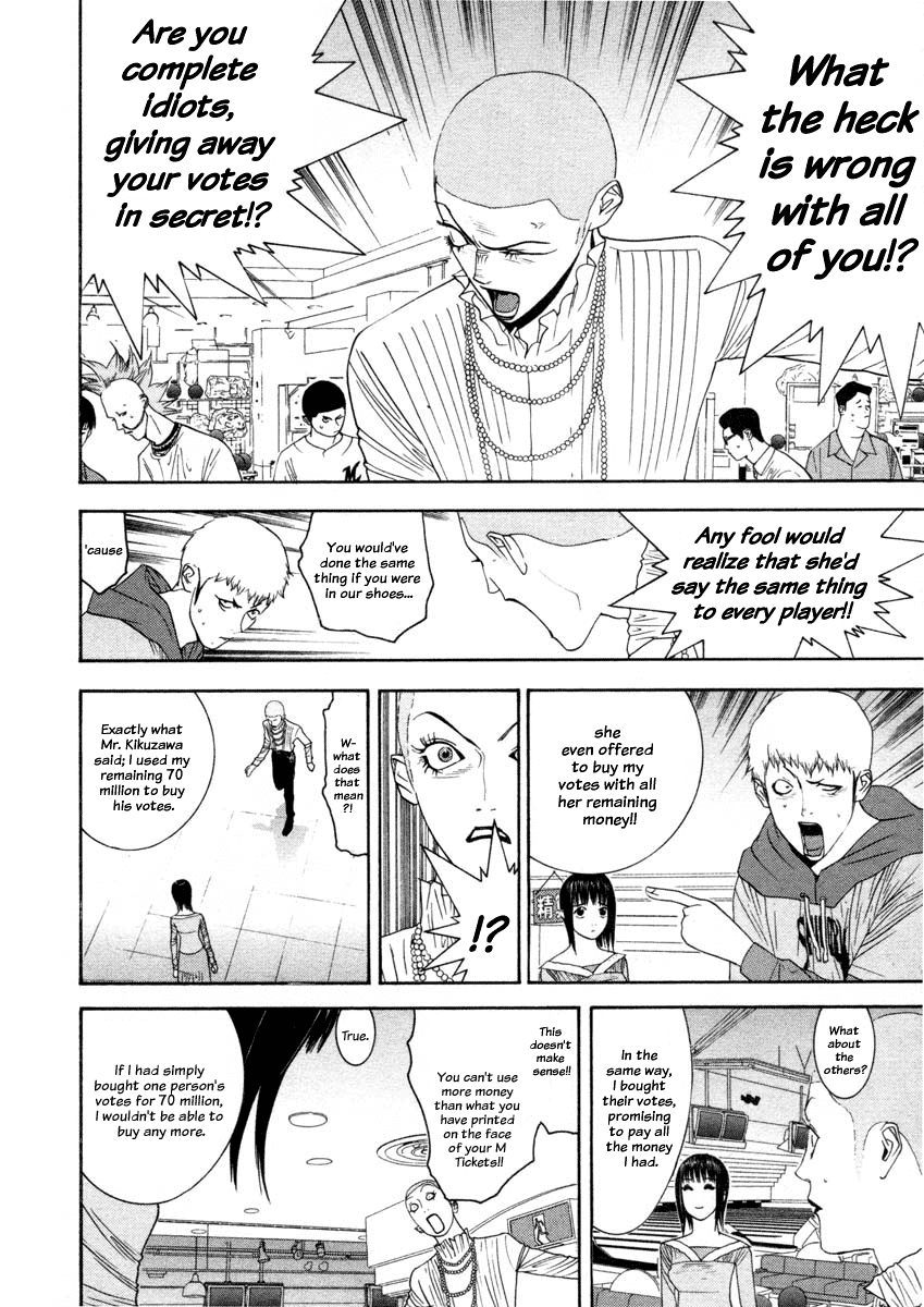Read Liar Game Manga Online