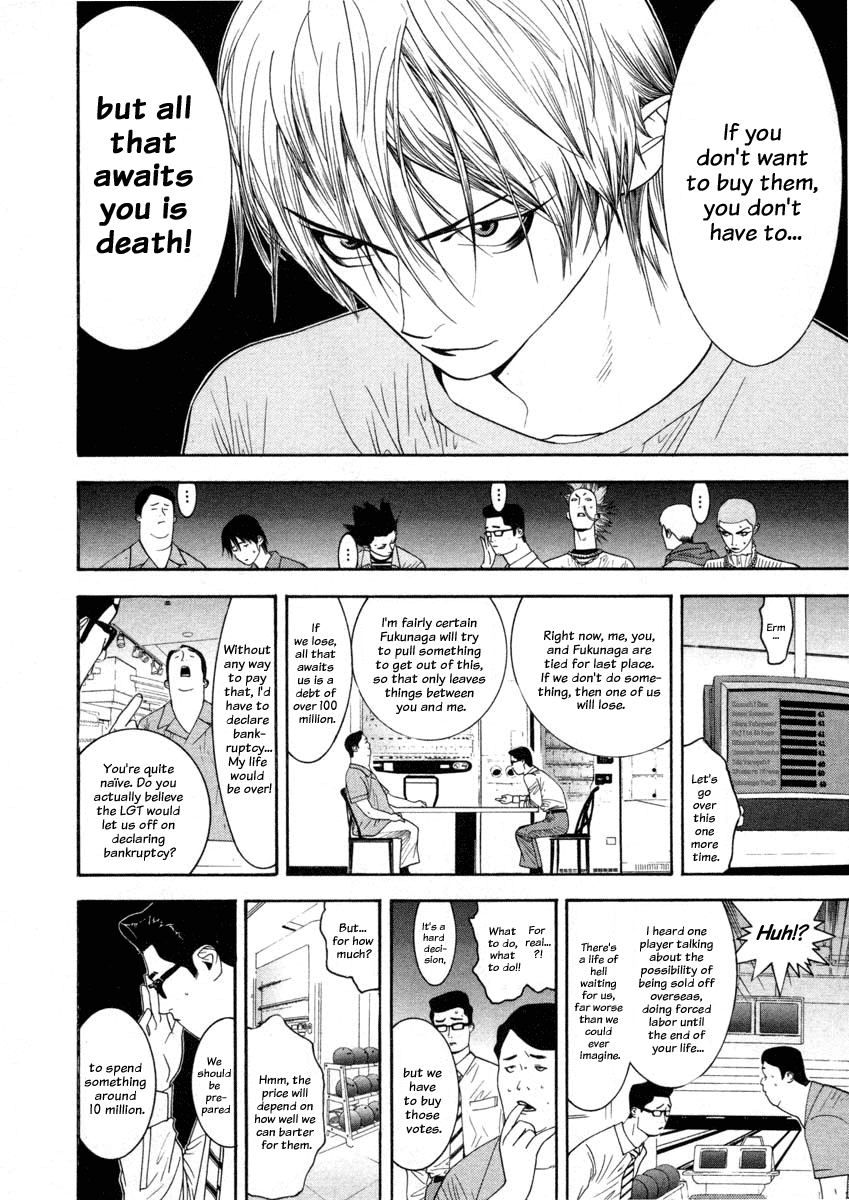 Read Liar Game Manga Online