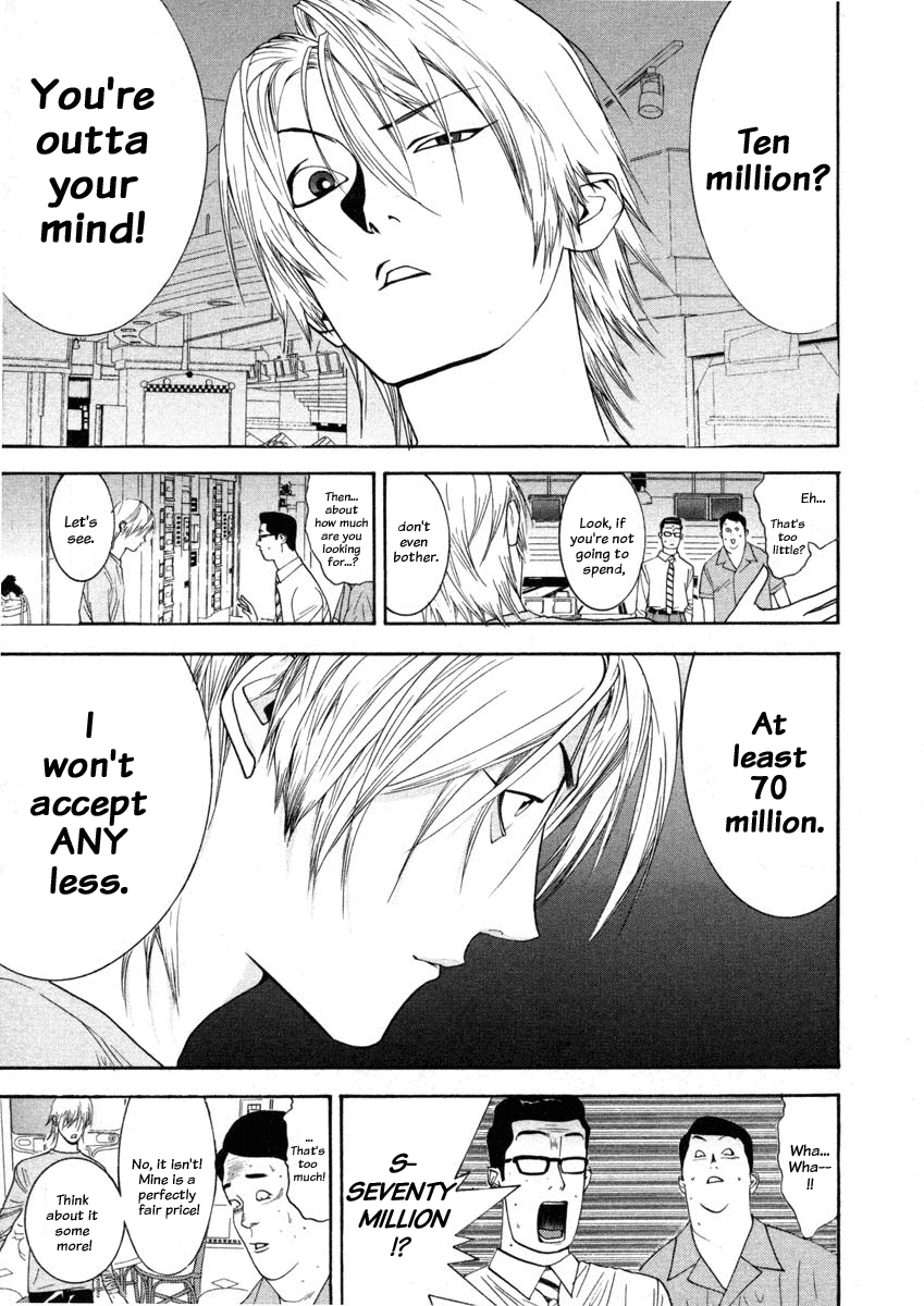 Read Liar Game Manga Online
