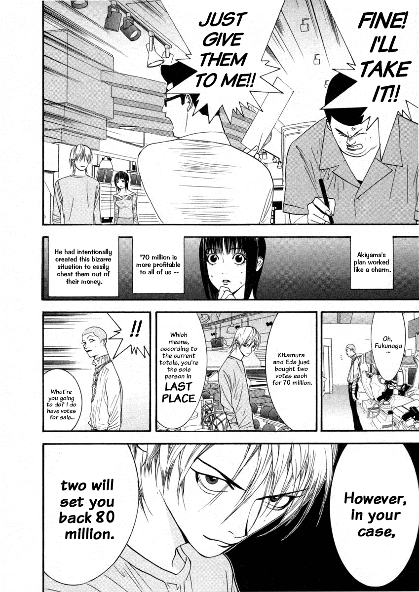 Read Liar Game Manga Online