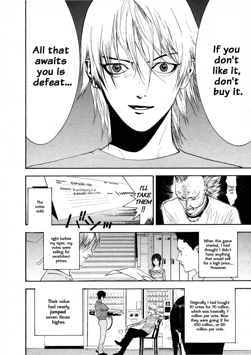Read Liar Game Manga Online