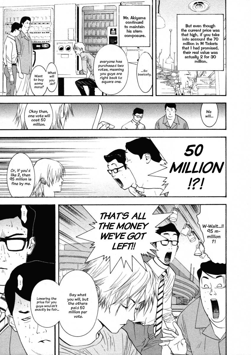 Read Liar Game Manga Online