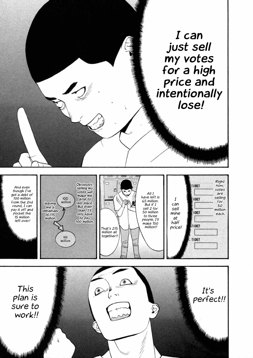 Read Liar Game Manga Online