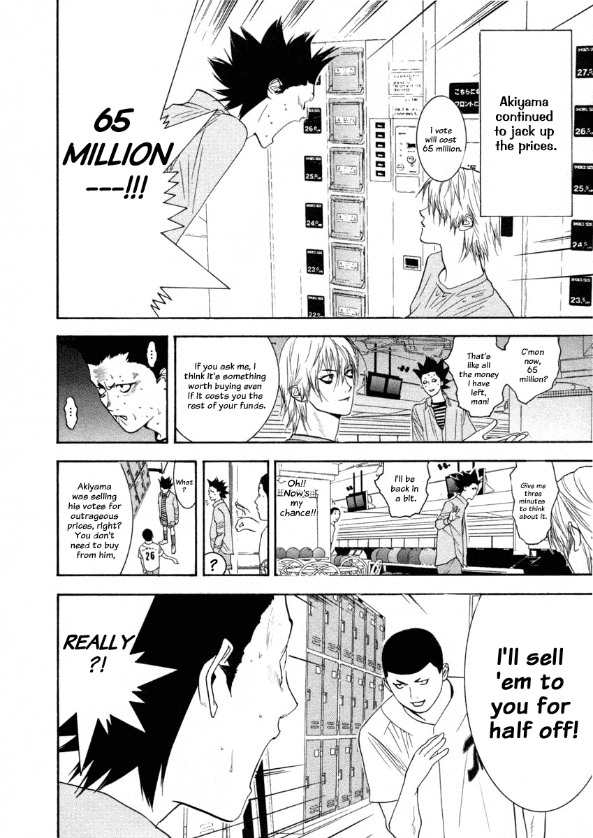 Read Liar Game Manga Online