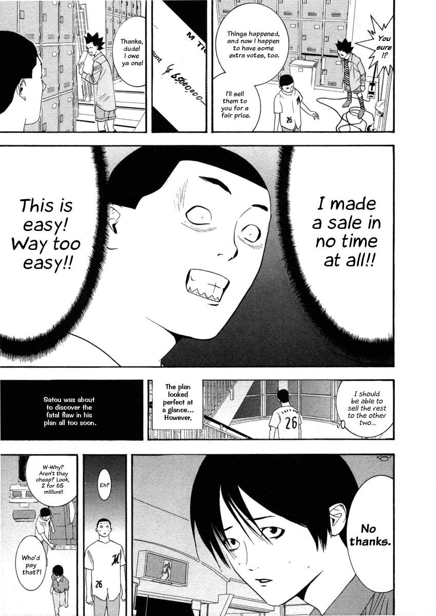Read Liar Game Manga Online