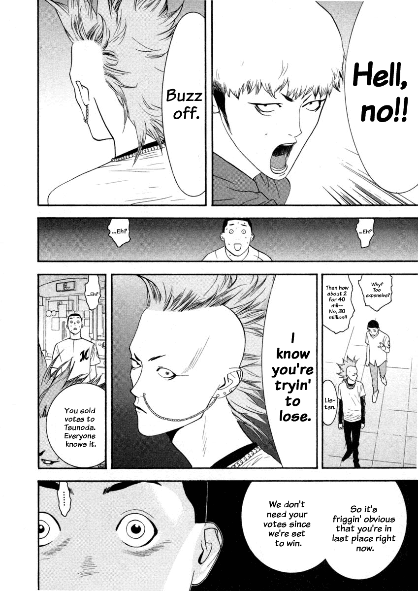 Read Liar Game Manga Online