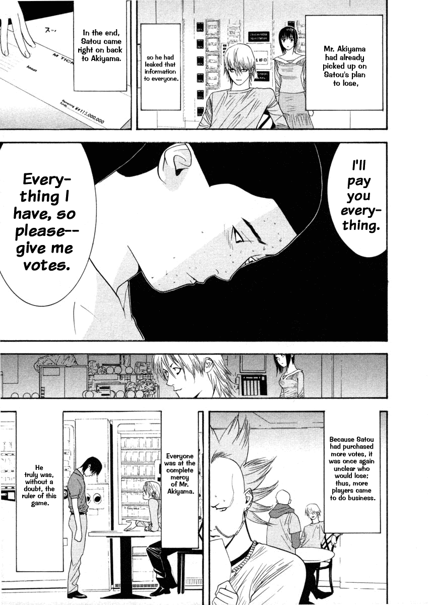 Read Liar Game Manga Online