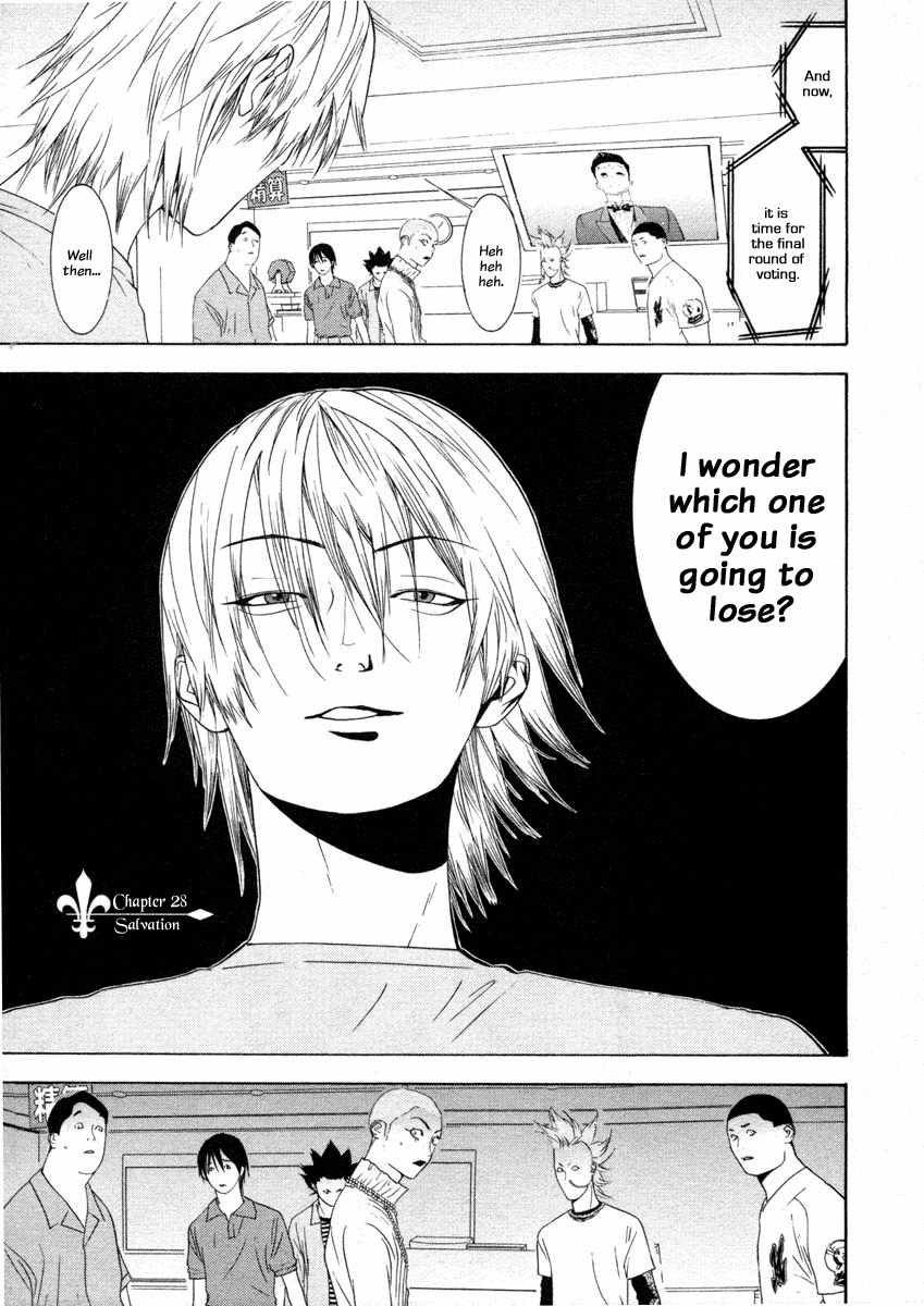 Read Liar Game Manga Online