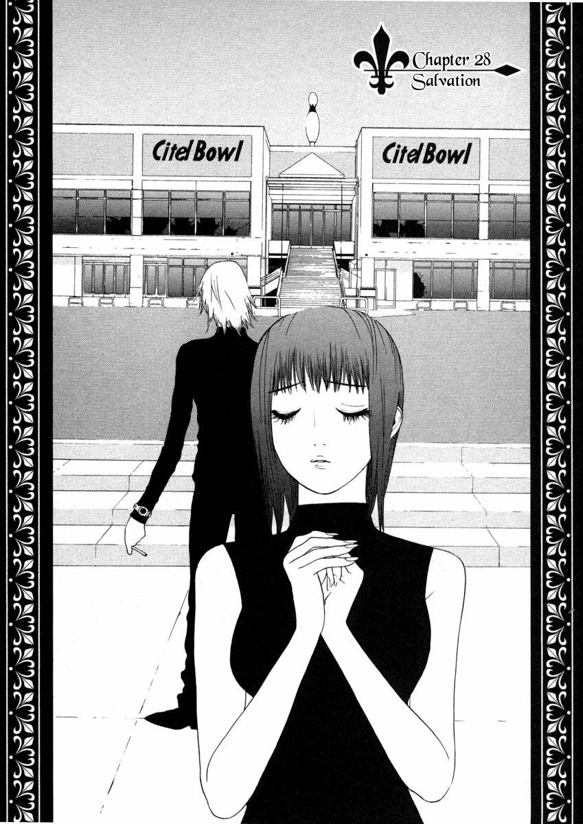 Read Liar Game Manga Online