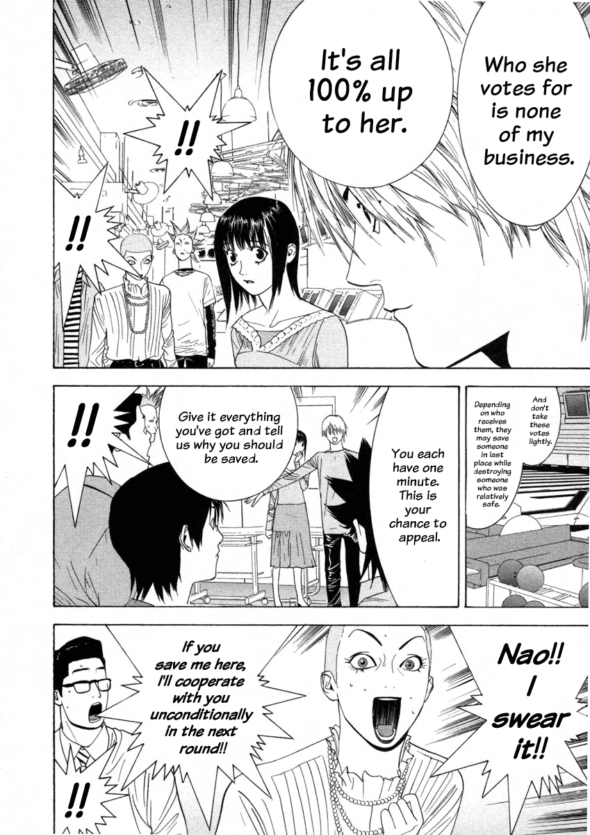 Read Liar Game Manga Online