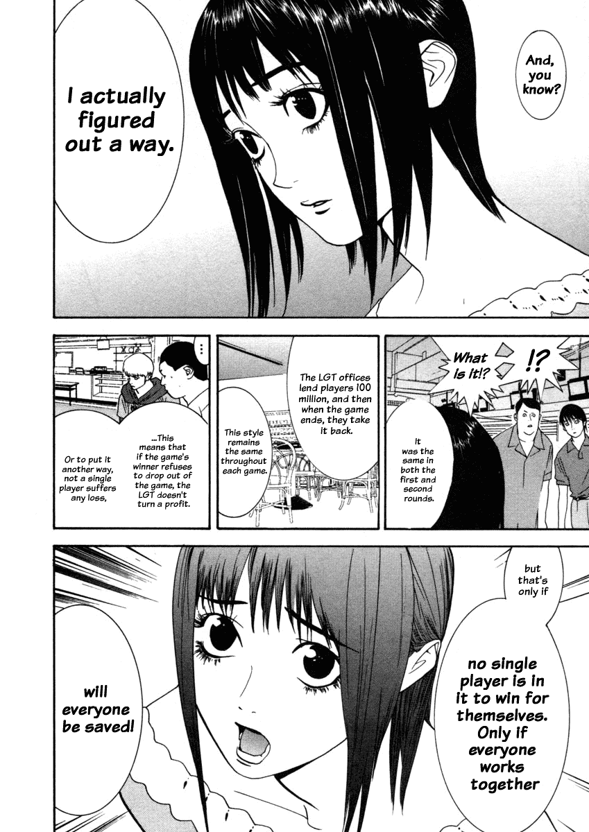 Read Liar Game Manga Online