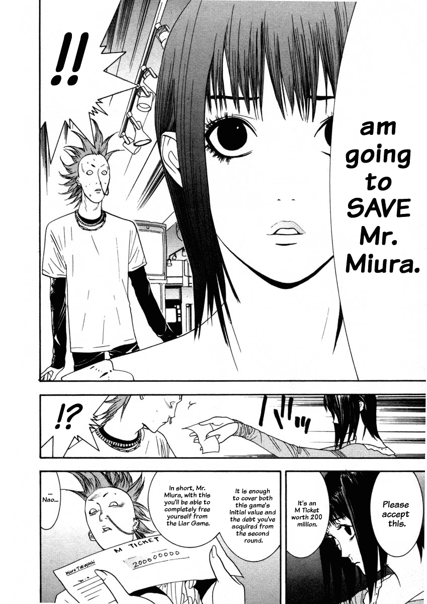 Read Liar Game Manga Online