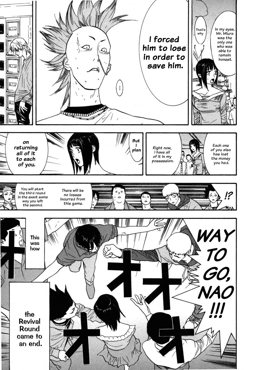 Read Liar Game Manga Online
