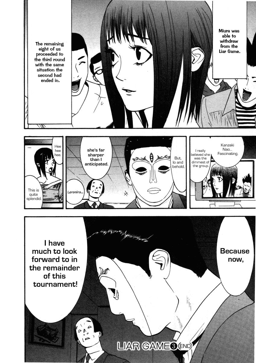 Read Liar Game Manga Online