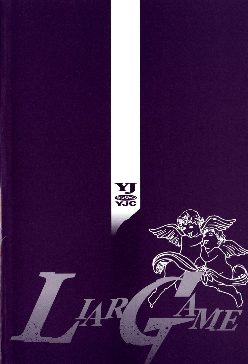 Read Liar Game Manga Online