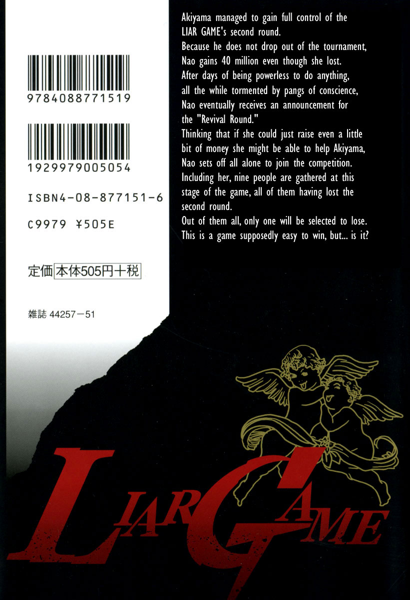 Read Liar Game Manga Online