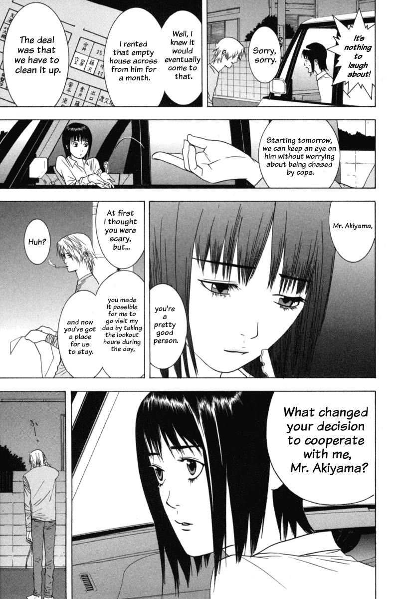Read Liar Game Manga Online