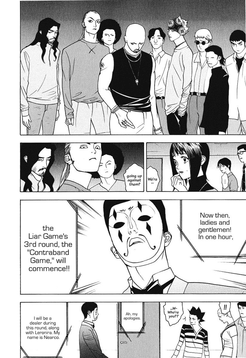Read Liar Game Manga Online