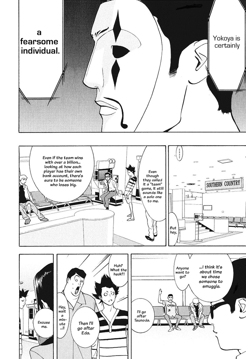 Read Liar Game Manga Online