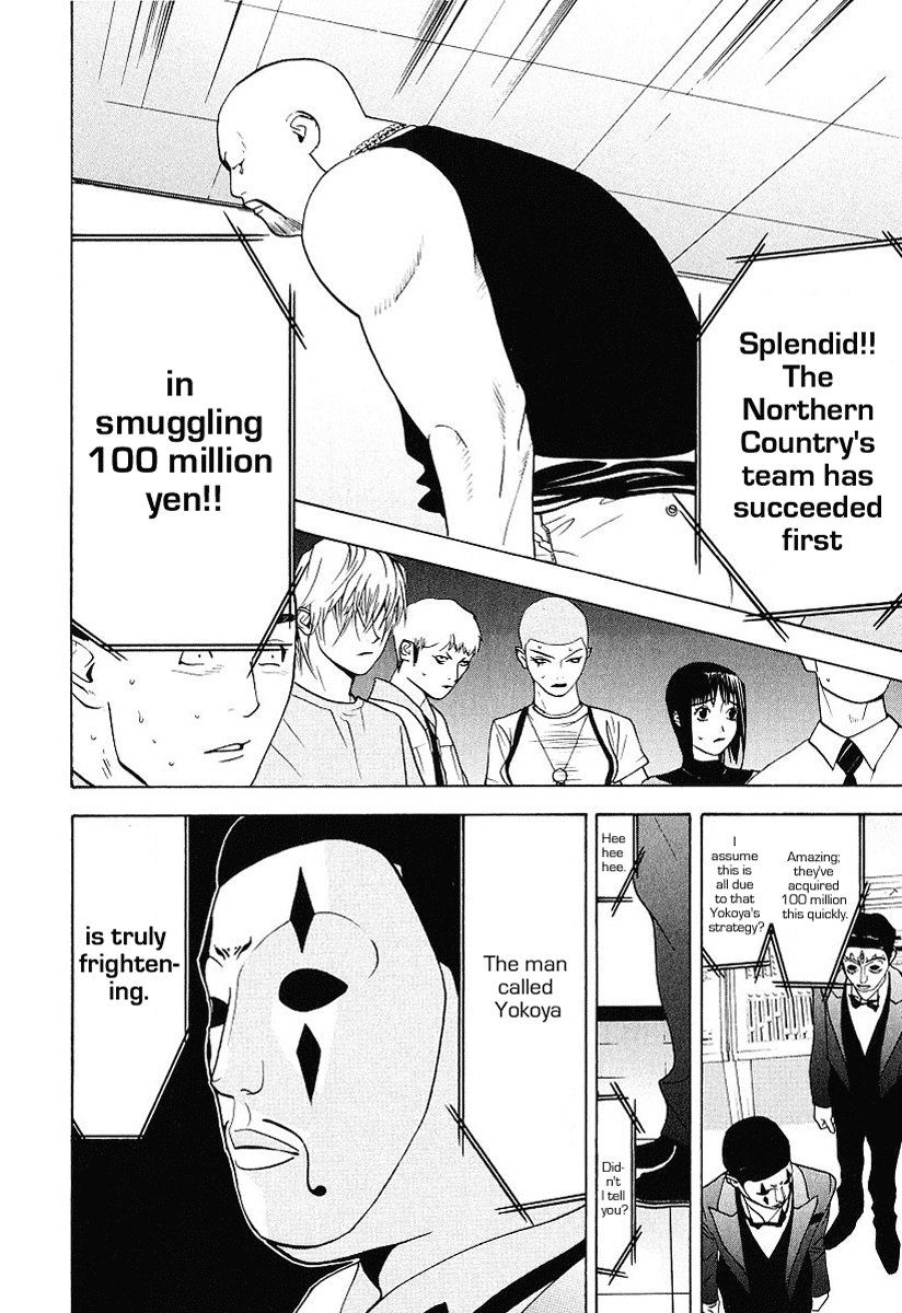 Read Liar Game Manga Online