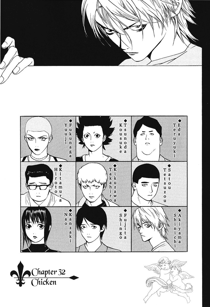Read Liar Game Manga Online