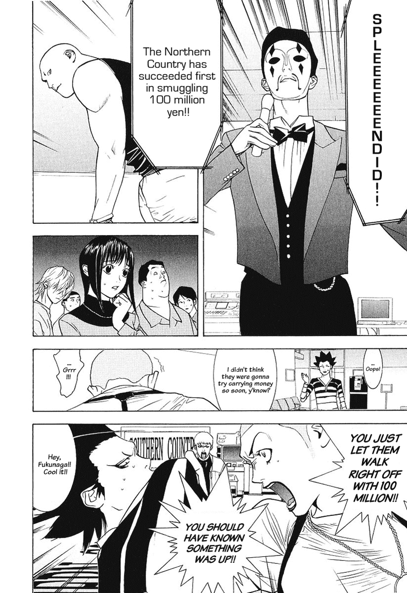 Read Liar Game Manga Online