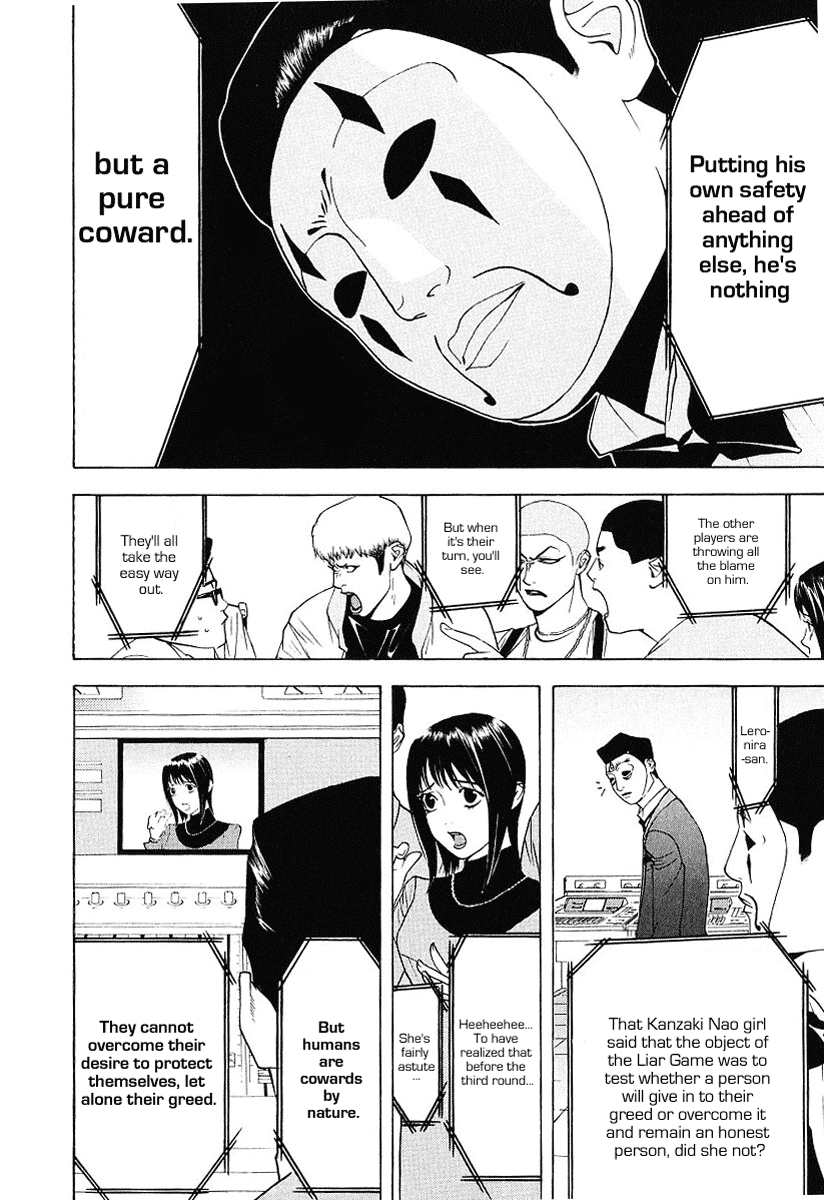 Read Liar Game Manga Online