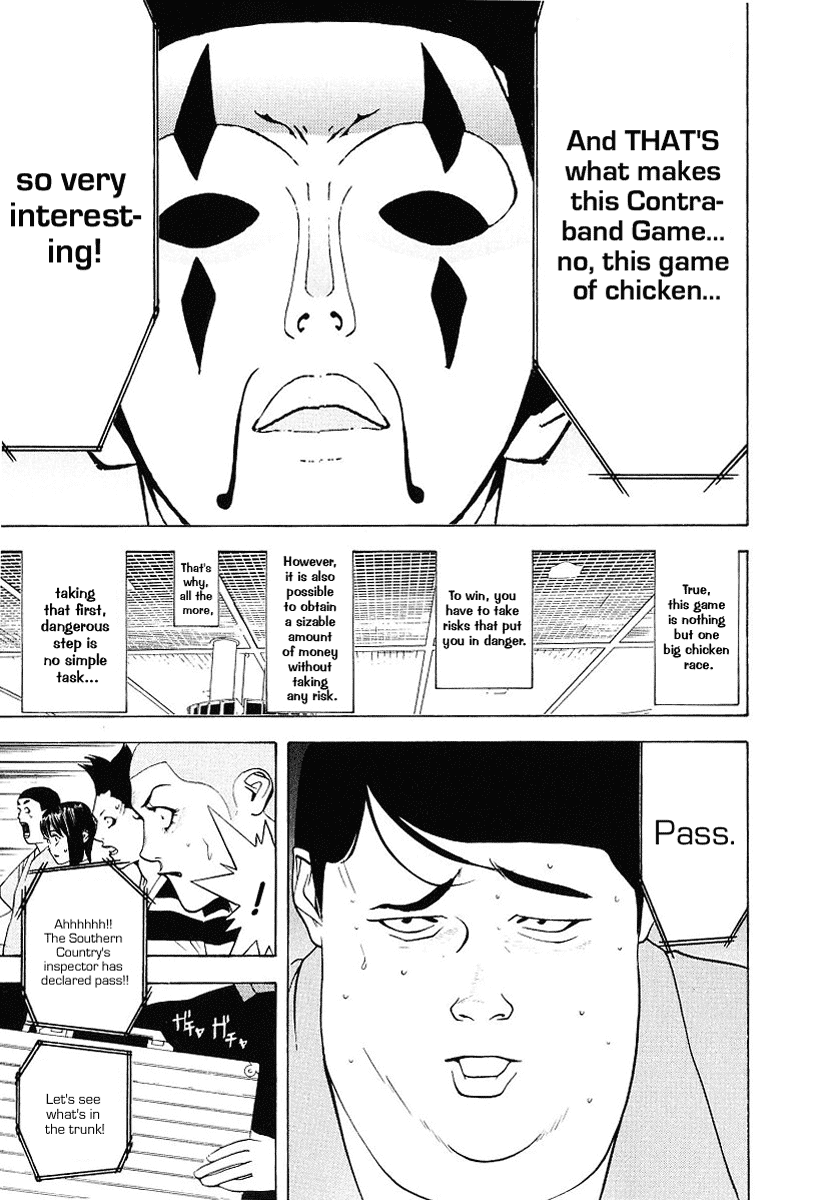 Read Liar Game Manga Online