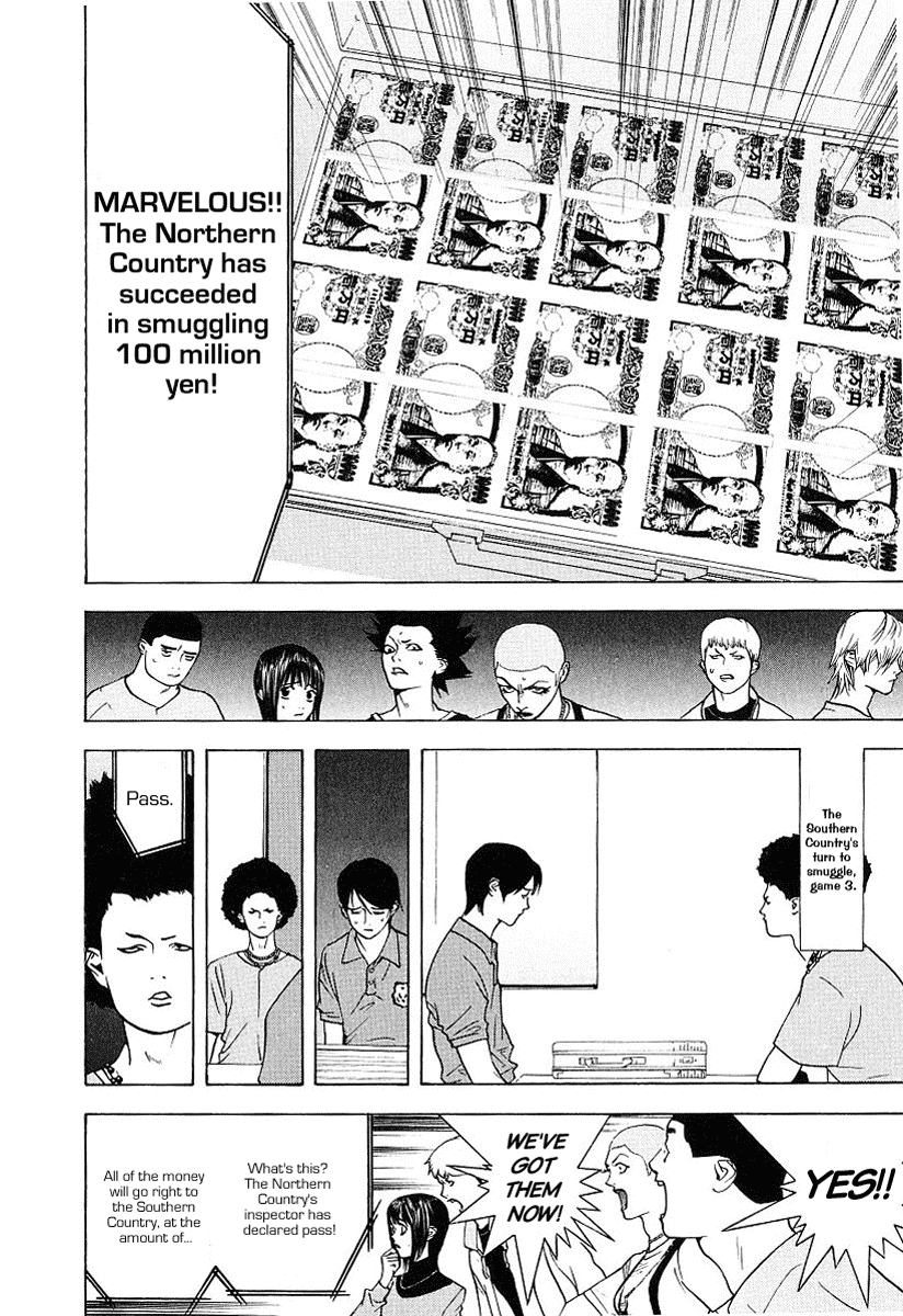 Read Liar Game Manga Online