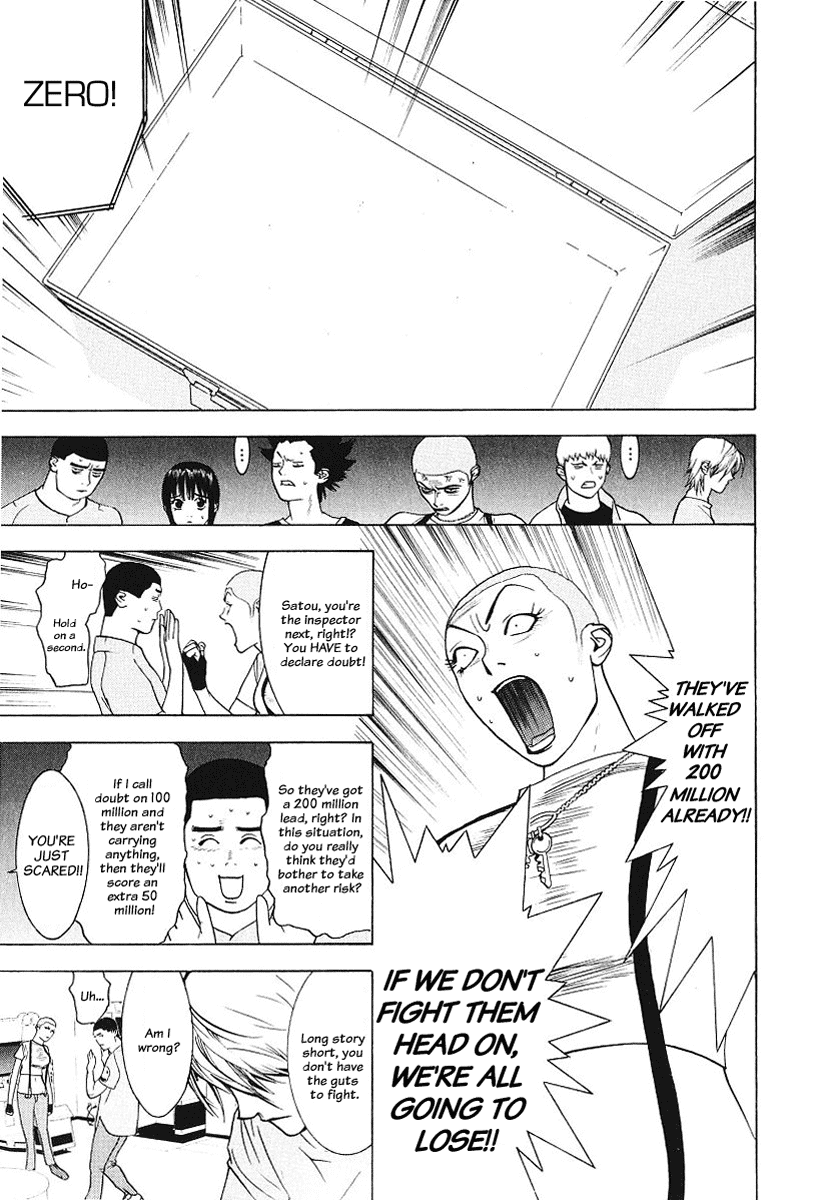 Read Liar Game Manga Online
