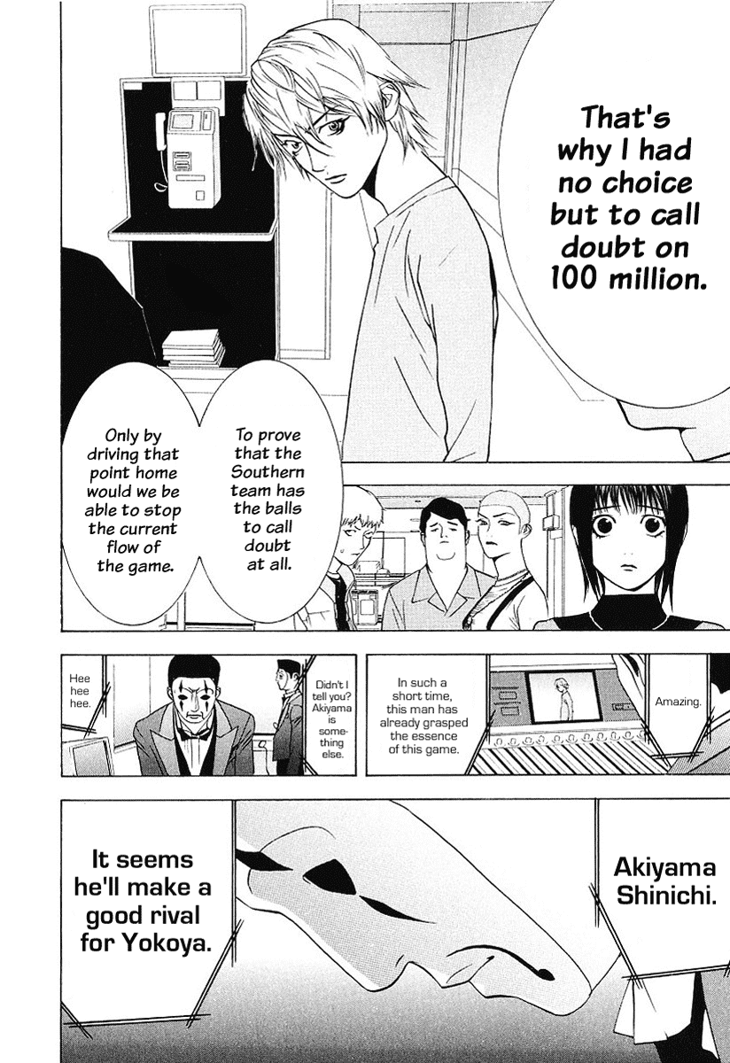 Read Liar Game Manga Online